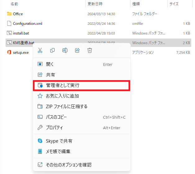 step6
