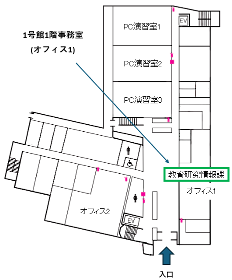 office-atsugi