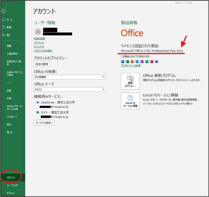 画像を拡大する step2