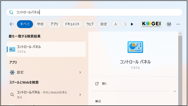 画像を拡大する step1