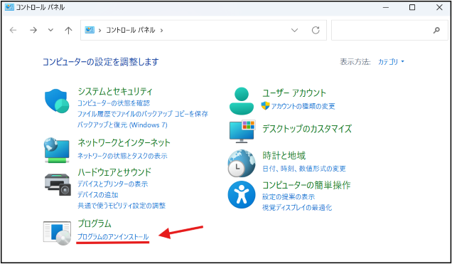 画像を拡大する step2