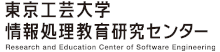 東京工芸大学 情報処理教育研究センター
