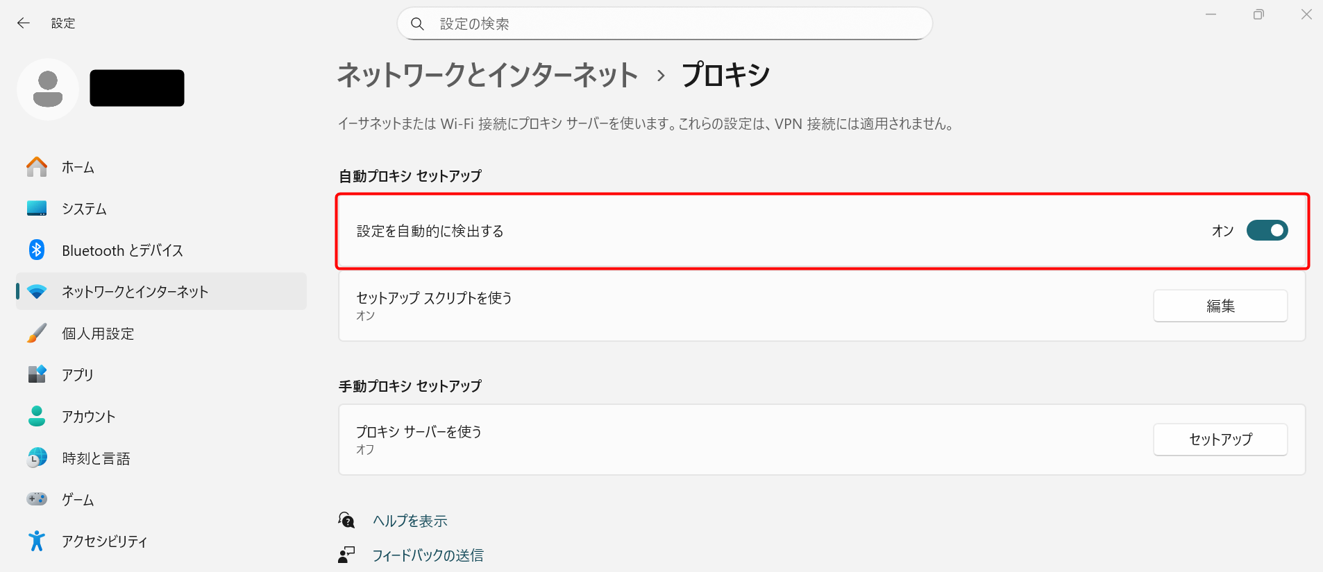step2
