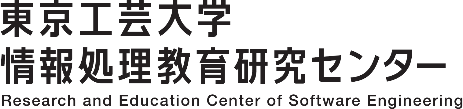 東京工芸大学 情報処理教育研究センター